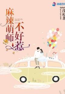 财运貔貅男士项链