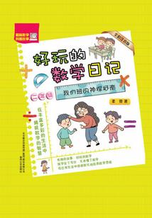 火兔财运差