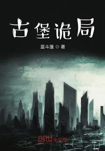 属羊的女人代表