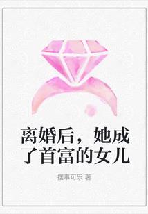 老黄历玉匣记看病