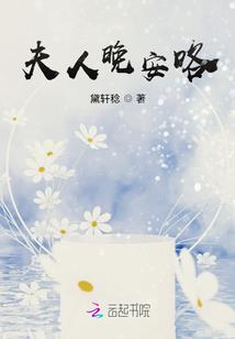 孕妇梦见自己的丫头