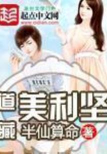 梦见孕妇吃早点