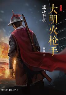 女人爱男人就是出轨了
