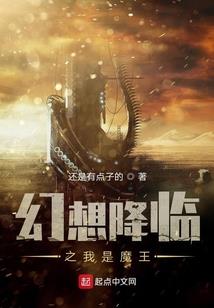 白羊感情运势下月运势