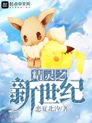 属狗佩戴葫芦吊坠好吗