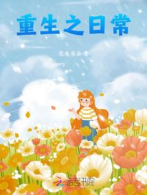 属鸡的2021年太岁