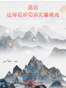 庚午年五行属什么方位