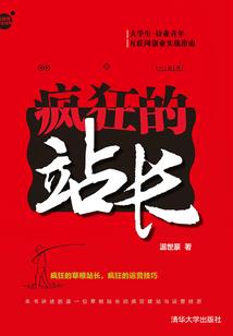 属龙和属蛇的谁压谁