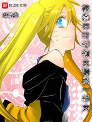 属蛇女座女歌手