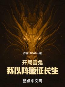 起名的学问和常用字
