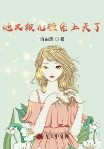 大男人乐园