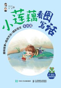 1月2日阳历多少