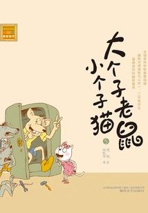 2月份南方雪景图片