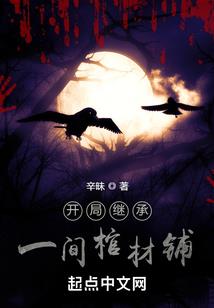 笛卡尔的真实属相