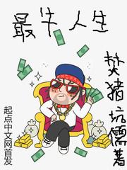 梦见追着打人周公解梦