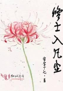 为何属羊的人少
