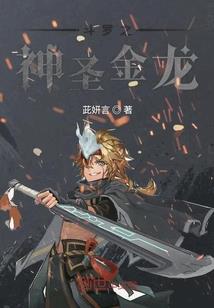 燕子对风水和磁场