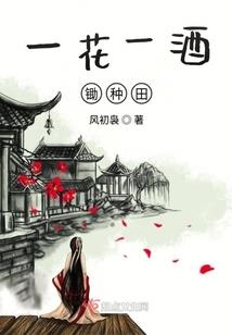 梦到无花果