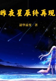 现代算命看风水小说