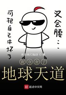 龙和猴在一起财运好吗吗