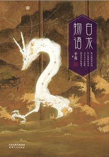 属鼠和属猴关系好不好