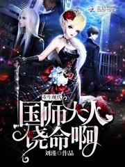 风水女戴项链