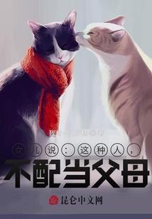 属蛇的爱情如何