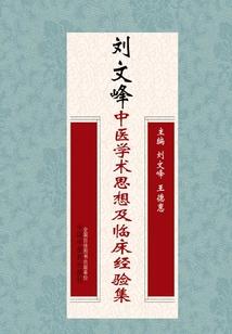 灵活就业几月份扣医保的