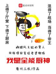 属蛇后半生逆袭