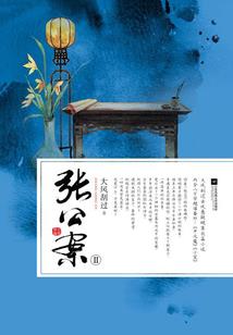 日历怎样显示农历和阳历