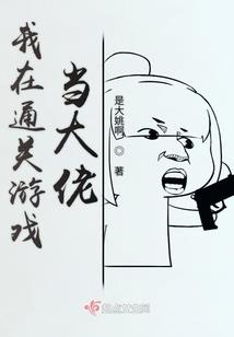 婆婆属牛媳妇属虎