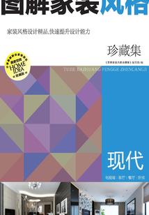 周公解梦帮人灭火