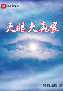 星座欧米茄蓝色