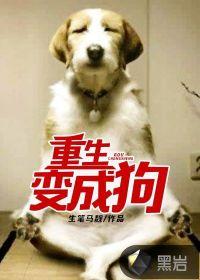 周的五行属什么