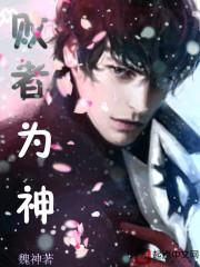 李学瑾五行属什么