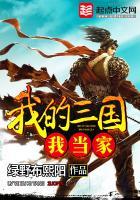 丙辰月庚辰日八字