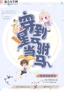 孙字五行属什么的