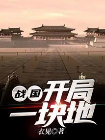 属虎的养什么植物升官