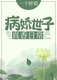 属相双马女命