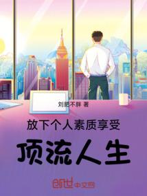 高泉阳历任书记