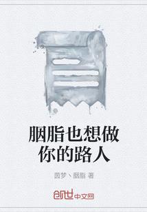 属鼠太重感情