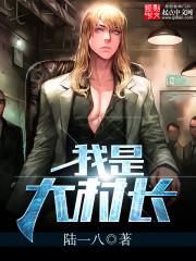 测字看运气