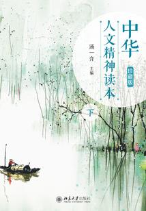 网名两句话