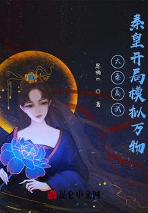 属相名字网名
