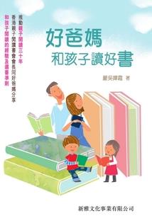 晚上7点生的虎宝宝命运