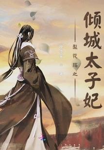 红卫兵命运