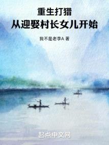 六月初八生辰八字