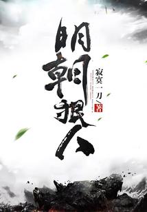 关于内八字的八卦