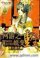 八字形仿古亭子