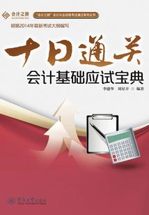 津贴的原始含义是指